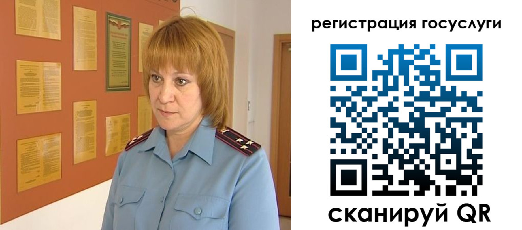 временная регистрация в квартире в Воркуте