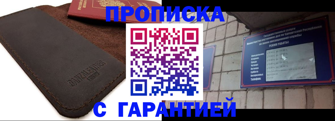 форма 3 в Воркуте